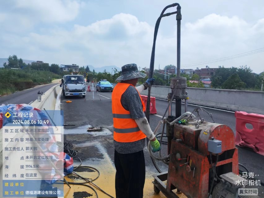 宜章地基沉降注浆加固材料有哪些