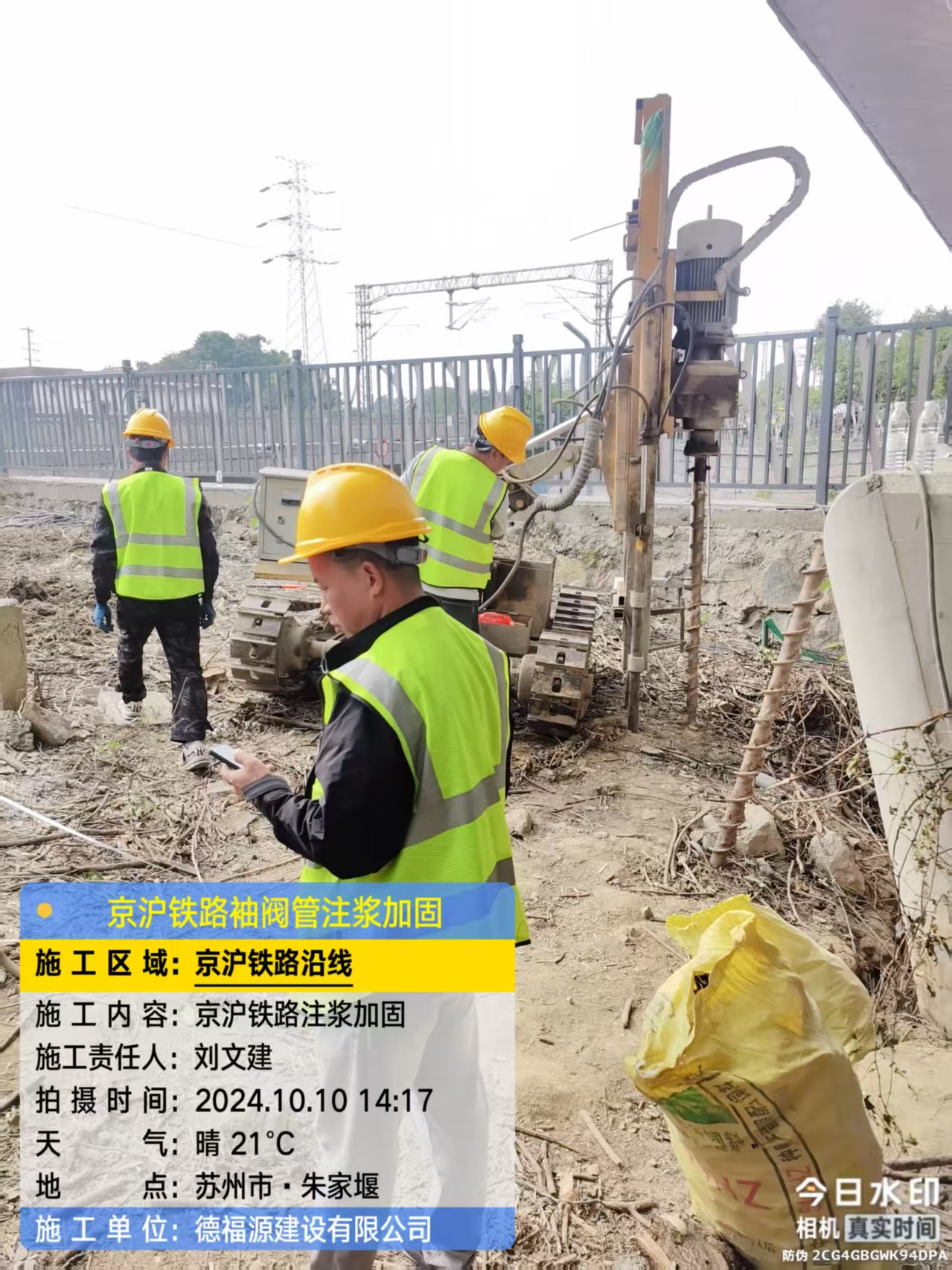 宜章袖阀管注浆工艺