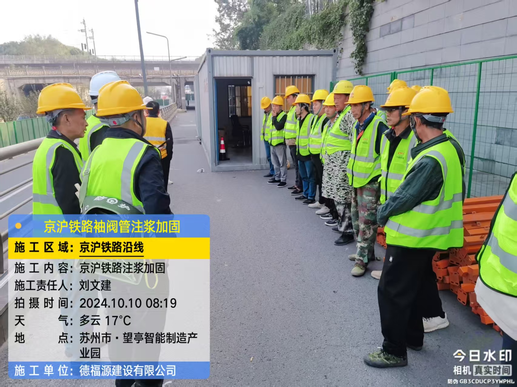 宜章哪种地面沉降加固方法最有效？